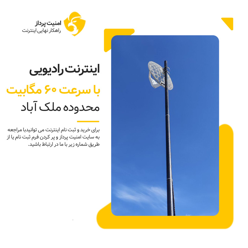 اینترنت مخصوص ترید
