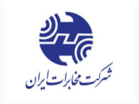 لوگو شرکت مخابرات ایران